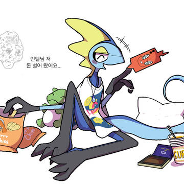 무제