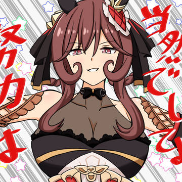 ちりつも精神忘れずに☆