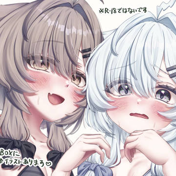 【FANBOX限定イラスト】真冬＆Another真冬