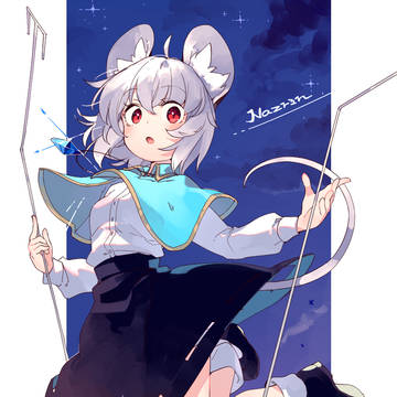 ナズーリン 夜の星編