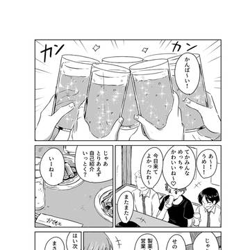 空気を売る人
