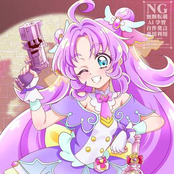 キュアアンサー☆