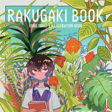 COMITIA156新刊通販のお知らせ