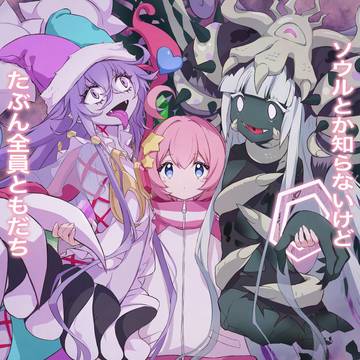 全てを抱くタイプの擬カビ