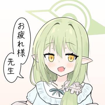 パジャマ姿のノゾミに「お疲れ様」って言われたい