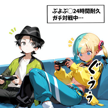 カナリィとキョウヤがイチャつくだけの幸せいっぱいハートフル漫画
