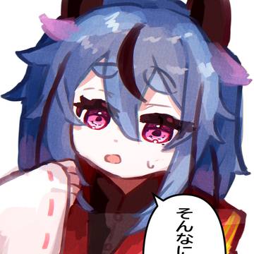 ツインテール