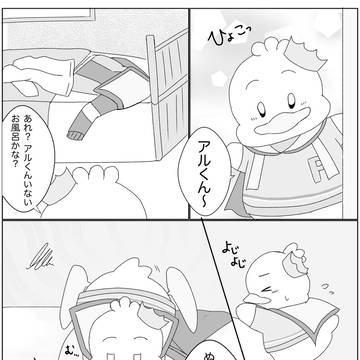 ペク主従🐣漫画