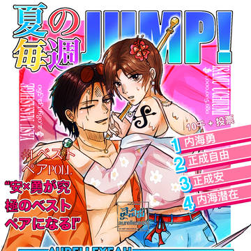 TheMimic OP Manga Magazine Style