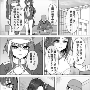 ヴァヴィヴ!:その17