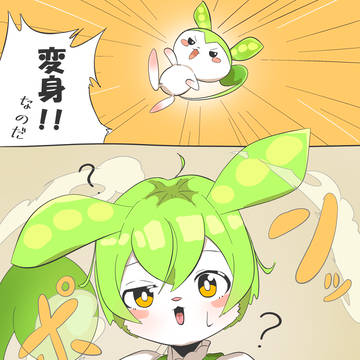 変身がバグったずんだもん