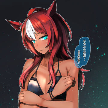 真のダーレー