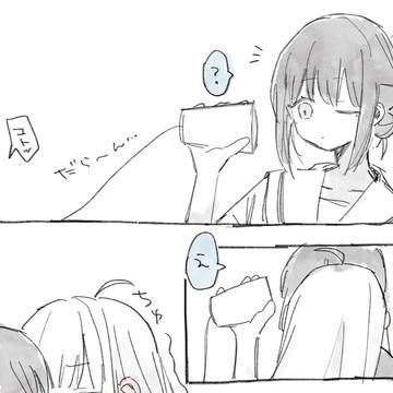 Page 6 thumbnail