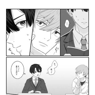 素直が1番