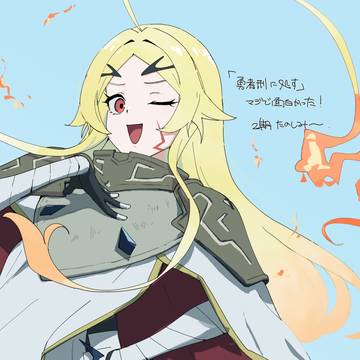 テオリッタ可愛いわ