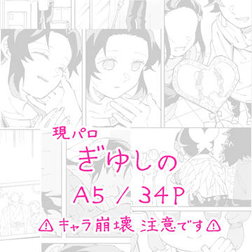 Page 12 thumbnail