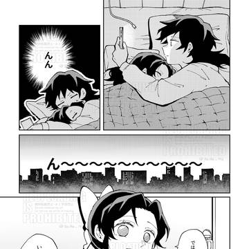 Page 13 thumbnail