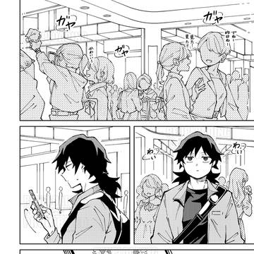 Page 5 thumbnail