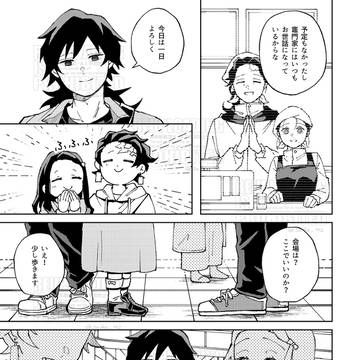 Page 8 thumbnail