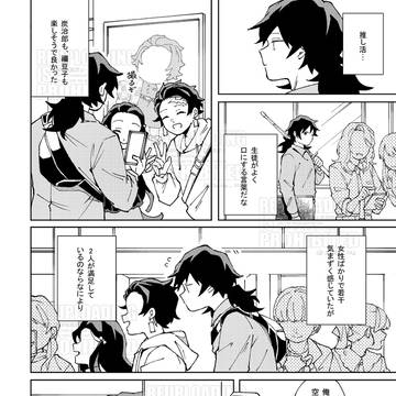 Page 9 thumbnail