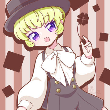 お嬢様概念？オコジョパワー概念？