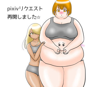 リクエスト再開のお知らせ