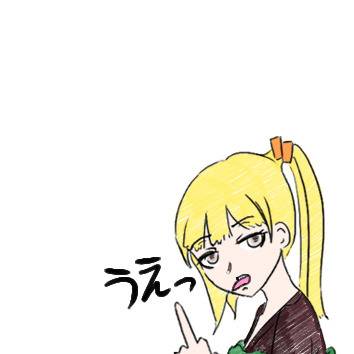 埃 出る イデア - デュナ