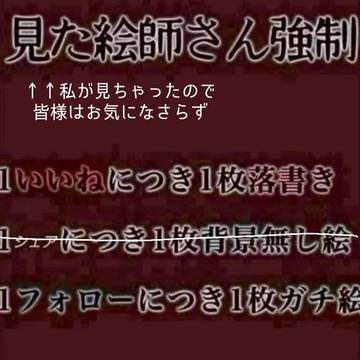 なるほど