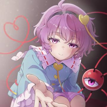 急がなくていいわ