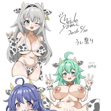 絵ちゃでひとりうし祭り