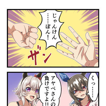 アドマイヤベガとカレンチャン