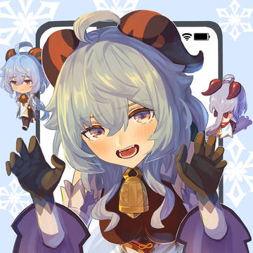 未ログインが続いて怒ってくる甘雨ちゃん