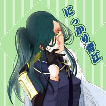 青江派