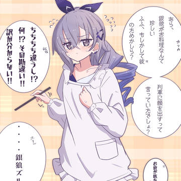 今日も平和な星核ハンター