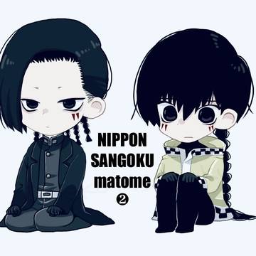 まとめ