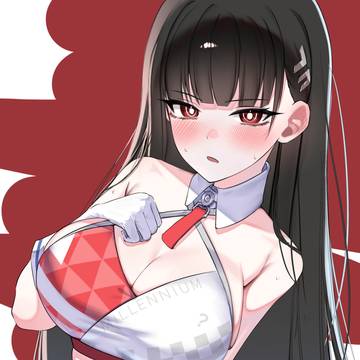 チアリオ