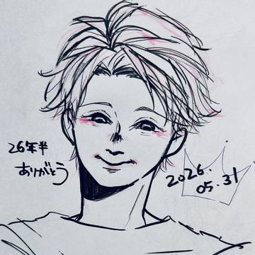 26年半