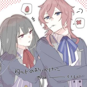 白と黒のアリス　ログまとめ