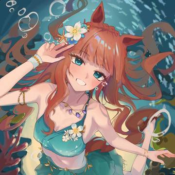 マーメイド