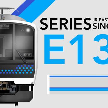 SERIES E131-800