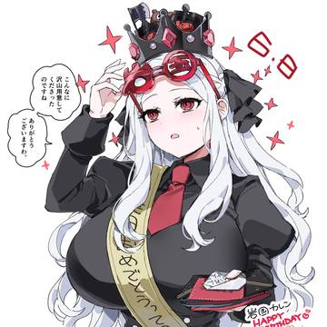 岩国カレンお誕生日おめでとう