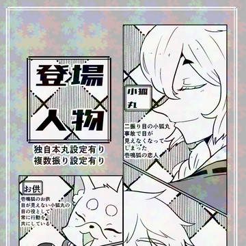 結んで隣で