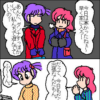 赤い光