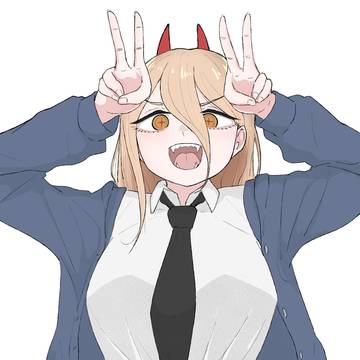 파워