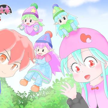 小さな絵本RPG