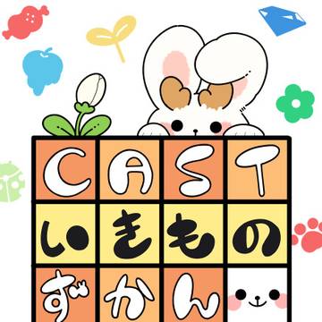 通販開始しました！