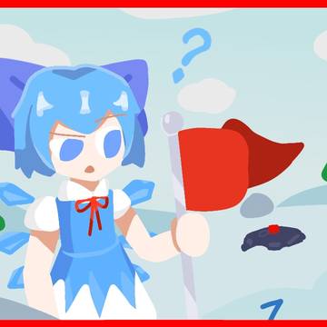 Cirno sweeps mines