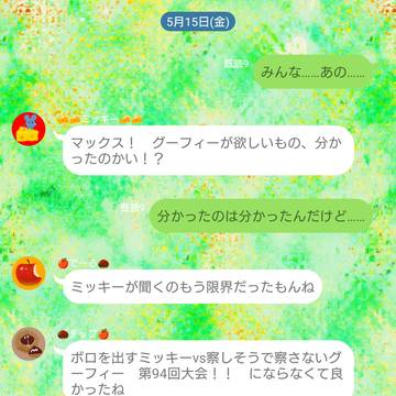 ミキフレが今年はボイスヘッドホンを作るようです【HBグーフィー】