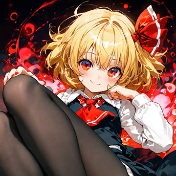 ルーミア