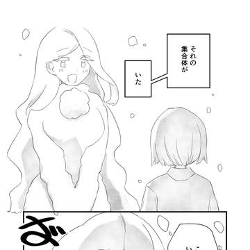Page 2 thumbnail